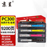 京呈适用理光PC300W硒鼓MC250FWB RICOH PC300W彩色墨盒MC250FWB粉盒 PC300四色套装硒鼓【9200页】 实拍图
