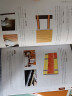 室内设计材料手册. 功能材料（全彩图解 材料选用与施工节点结合） 实拍图