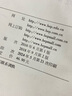 思想政治教育学原理（第二版） 实拍图