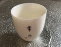 龙寅茶杯茶具陶瓷手绘羊脂玉大号品茗单杯主人杯家用喝茶个人杯 羊脂玉品茗杯常乐款 实拍图