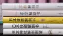 枯山水的源与意 实拍图