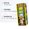 椰树 椰树牌正宗椰子汁饮料 245ml*6盒*4组/箱 植物蛋白饮料海南特产 实拍图