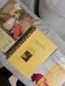 文学名著·译文名著精选：丧钟为谁而鸣 实拍图