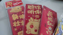 新新精艺新年红包2026年创意最新款马年红包开工大吉过年红包袋利是封18个 实拍图