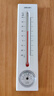 得力（deli）家用室内挂壁式温度计高精度婴儿房免电池大棚温湿度计表 9013S-【经典款】温湿度计 实拍图