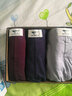 七匹狼男士内裤男平角裤透气中腰男生裤头加肥加大码裤衩底裤四角裤 (礼盒装) 3条 5XL (建议210-240斤) 实拍图