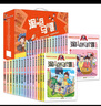 淘气包马小跳漫画版全套全集30册可自选 含升级版典藏版笑猫日记作者杨红樱系列儿童文学书籍课外故事书籍 全套30册礼盒装 实拍图