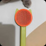 多可特猫狗梳子猫耳一键除毛器针梳除毛梳去浮毛猫咪专用清理器撸猫神器 除毛梳-橙绿色【猫犬通用】 实拍图