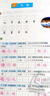 【品牌直营】2025秋新优翼古新特临写字帖写字高手小学生一二三四五六年级上下册字帖小学生语文英语小学课本同步练字帖 临写-语文人教版RJ 【25秋】一年级上 实拍图