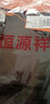 恒源祥纯羊绒围巾男士秋冬季加厚围脖男送爸爸送男友生日礼物礼盒装 实拍图