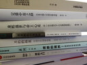 1416摄影辞典 晒单实拍图