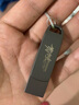 兰科芯 【MLC芯片】USB3.1高速读写金属旋转u盘定制个性礼品刻字固态大容量电脑车载两用移动优盘  连笔签名 128GB 实拍图