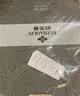 俞兆林中老年妈妈装秋冬新款秋衣秋裤纯色加绒保暖内衣套装打底衫两件套 实拍图