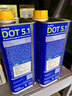 ATE刹车油汽车原装德国进口全合成制动液摩托车离合器油 DOT 5.1 赛用款 1升装 实拍图