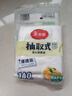 美丽雅一次性保鲜袋抽取式袋子平口背心式保鲜袋加厚食品保鲜塑料保鲜袋 背心大号【100只】 实拍图