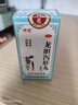 扬子江 百乐眠胶囊 0.27g*24粒 滋阴清热养心安神阴虚火旺型失眠症多梦易醒 1盒 实拍图