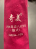 奇美 竖笛8孔高音德式c调儿童中小学生教学6孔竖笛巴洛克笛子吹奏乐器 粉色亲情树8孔 实拍图