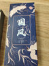 小雕匠中国古风红木制书签定制刻字故宫博物院文创镂空励志奖励教师节纪念品送老师同学生日礼物伴手礼 【紫光檀】书签一枚+单面刻字 实拍图