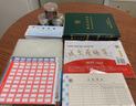 成文厚 口取纸 不干胶标签纸 10张/包 口曲纸书标 粘贴 标签纸 姓名贴 价格贴 分类 价签 小红203-22 实拍图