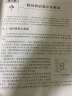 51单片机C语言学习之道：语法、函数、Keil工具及项目实战（第2版）/清华开发者书库 实拍图