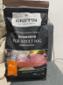 贵芬（GRIFFIN）小型犬狗粮 三文鱼鸭肉海藻 无谷美毛犬粮4磅/1.8kg 实拍图