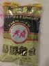 天府 天府香酥花生袋装四川特产成都小吃蜂蜜裹衣花生米仁即食小零食 92g*10袋 实拍图