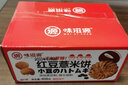 味滋源营养代餐饱腹点心 早餐主食 办公室休闲小零食 追剧糕点甜点 红豆薏米饼 无蔗糖 408g 3件 实拍图