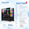 航嘉（Huntkey）GX770A追风黑色无立柱海景房机箱（双面钢化玻璃/360水冷/9风扇位/ATX主板/40系显卡） 实拍图