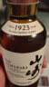 山崎（Yamazaki）1923 单一麦芽威士忌 180ml 三得利进口洋酒 实拍图