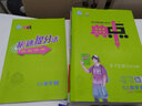 自选】2026新版典中点拨七八九年级上册下册数学语文英语化学人教版北师版可选 2025秋季新版同步教材全解析知识点梳理解读综合应用创新题训练 新华正版 七年级上册（2025秋） 语文 人教版【备注：九 实拍图