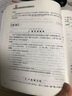 【2022适用】新版走进文言文六七年级 67年级初中文言文课外阅读与训练精选 实拍图