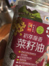 初萃 中粮玉米胚芽油900mL 非转基因食用油 一级 物理压榨 实拍图