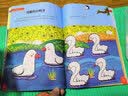 边玩边学写字母  实拍图