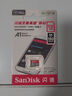 闪迪（SanDisk）128GB TF(MicroSD)内存卡 4K极速金卡A2 V30 U3行车记录仪 运动相机无人机 监控存储卡 读190MB/s 实拍图