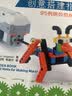 乐高BOOST创意搭建指南：95例绝妙机械组合 实拍图