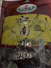 正林瓜子江南小炒奶油味小瓜子200g黑西瓜子年货炒货喝茶零食小吃 实拍图