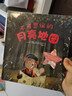 不可思议的月亮地图（大卫·利奇菲尔德 凯特·格林纳威大奖提名、《大熊和钢琴》作者）(中国环境标志产品 绿色印刷) 实拍图