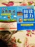 小学生现代诗繁星春水冰心四年级下册阅读课外书必读正版艾青诗选泰戈尔徐志摩现代诗集大全散文集精选小学散文读本儿童诗歌合集 【初中生】阅读能力+分类作文 实拍图