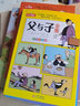 笨狼找宝藏父与子全集共5册笨狼的故事山东推荐寒假阅读二年级课本同步彩图注音版6-12岁小学生课外阅读 父与子+笨狼找宝藏全5册 实拍图