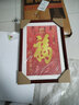 紫腾随轩福字挂画新中式客厅餐厅装饰画入户玄关墙画竖版壁画 图5 35*50cm红木色实木框 实拍图
