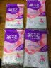 茶花洗衣袋洗护网袋洗衣网兜文胸护洗袋大号小号洗护衣服网兜 大号洗衣袋50*60CM-粗网 实拍图
