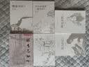 鲁迅经典作品连环画：阿Q正传 实拍图