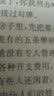 张之路霹雳贝贝系列（霹雳贝贝+乖马时间套装共2册） 实拍图