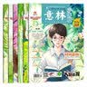 意林少年版杂志2023年7-12期（全6册）少年版作文素材 作文与考试青年读者文摘期刊杂志订阅中小学生写作素材书籍 青春励志儿童文学课外阅读备考期刊读物 适7到15岁 青少年读者杂志 实拍图