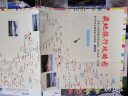 全新修订 自驾游地图：自驾穿越318国道旅游地图+西藏、青海自驾游地图册（京东套装共2册） 实拍图