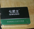 七武士防盗门锁芯 c级36叶片全铜超b级防暴力多轨道通用型 35+35=70 实拍图