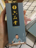 六品堂 毛笔书法初学者入门套装文房四宝初学成人练毛笔字临摹字帖练字纸水写布小学生儿童笔墨纸砚 进阶29件套（含笔架）请备注刻章内容 实拍图