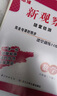 【年级可选】2025版思维新观察培优讲练七年级八年级九年级上册下册数学课时作业专题训练初中数学教材同步训练初二数学思维训练新观察培优讲练 九年级上册【数学】 实拍图