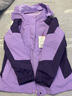 啄木鸟冲锋衣外套女春秋冬季三合一可拆卸防风防水定制潮牌新款登山风衣 女款紫色（外套+内胆） M 实拍图