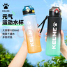 卡尔美（KELME）水杯运动水壶男女骑行跑步马拉松健身羽毛球户外大容量便携水瓶 实拍图